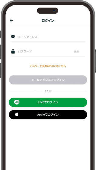 アプリを開きアカウントを作成する